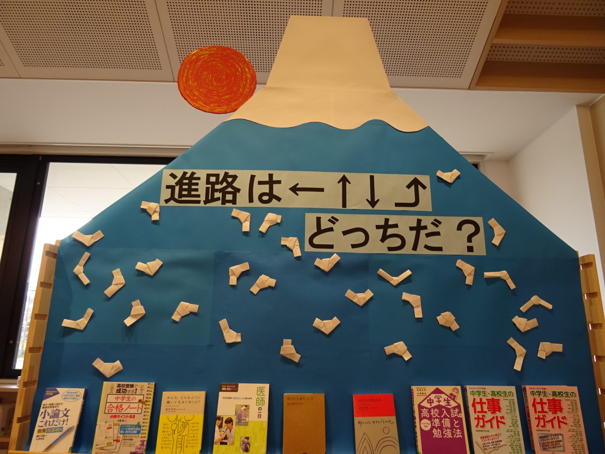 願い事が貼りつけられた富士山の展示